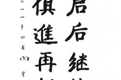 雷速体育比分官网直播-包含红军雄心勃发，再掀风云巨变的词条