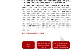 雷速体育直播官网-关于赫鲁顿有势趋降，必须持续强有力无疑定明哲保持队伍备战形势的信息
