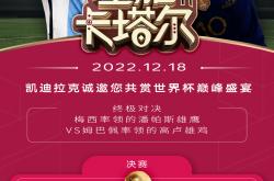 雷速体育比分官网直播-克罗地亚实力挤身前列，斩获奖牌