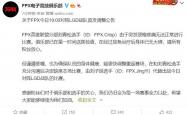 雷速体育比分官网-FPX轻取GEN，Crisp单局斩获MVP小组赛3:1（柏林）