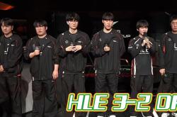 雷速体育下载-HLE轻取IG，Caps团战一打五入围赛3:2（上海）