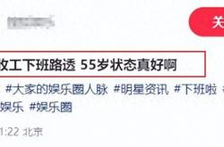 雷速体育官网首页-各队实力对比，明星强队已然崭露头角