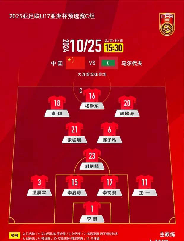 亚洲杯半决赛战况分析，韩国队士气高涨的简单介绍