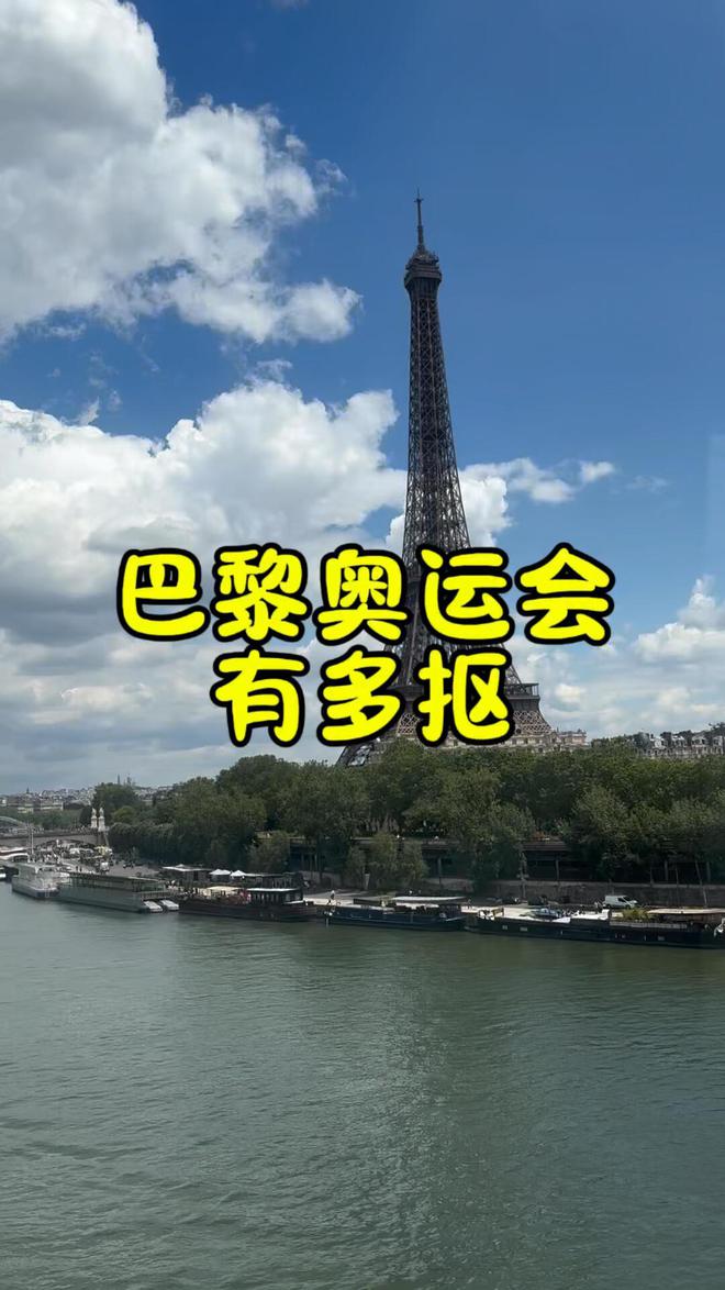 法国在锦标赛中获胜引发热议