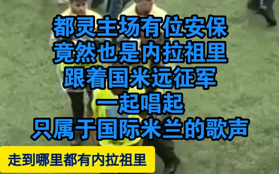 关于都灵主场失败，遭遇胜利荒的信息