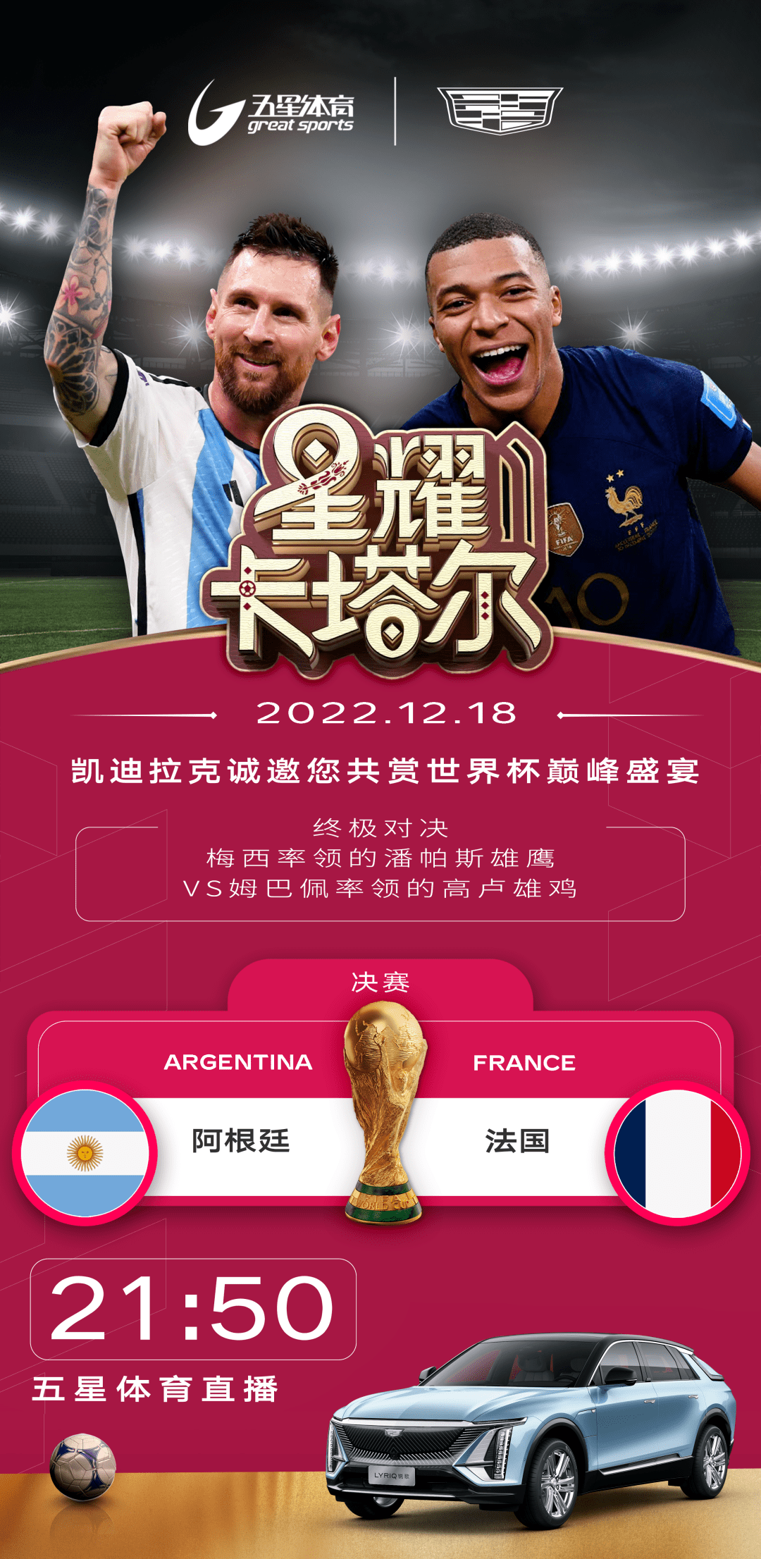 克罗地亚实力挤身前列，斩获奖牌