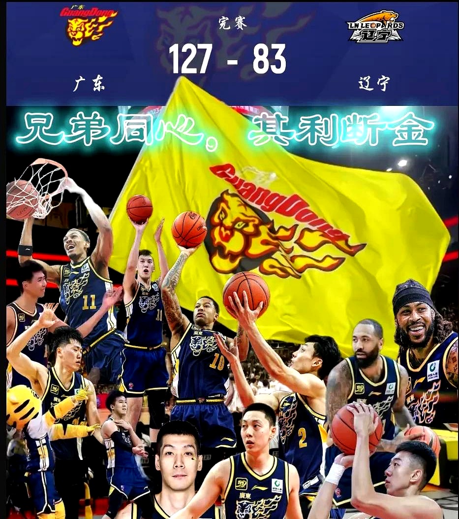 包含前锋得分助队取胜，球队士气高涨的词条