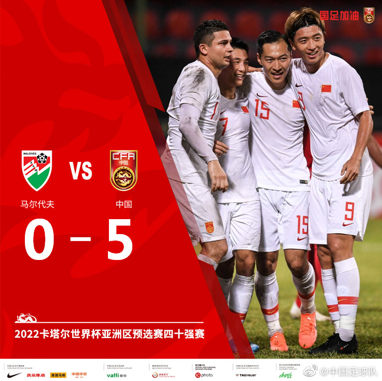 率先进球，某队取得领先优势