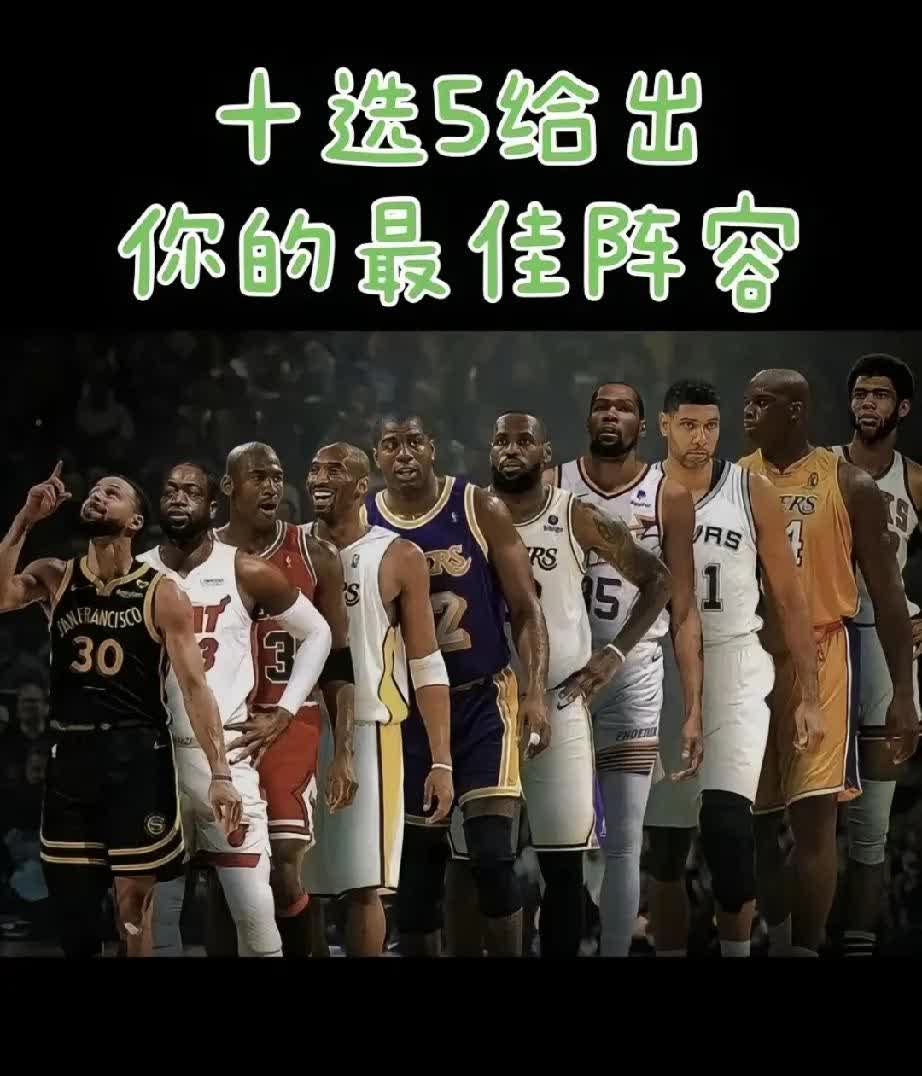 比赛场上，球员们拼尽全力争取每一个得分机会！