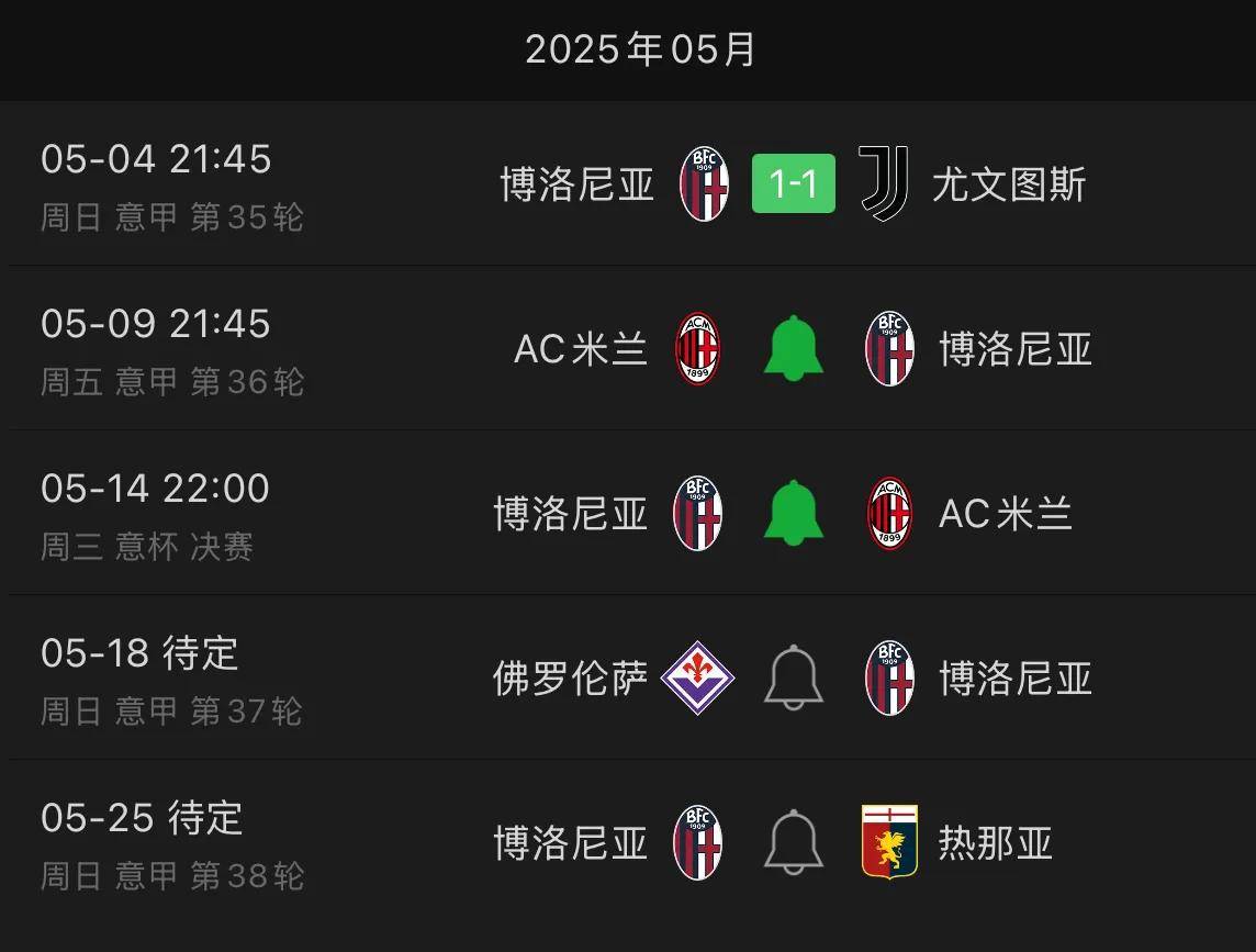 关于尤文图斯客场战胜罗马，继续领跑积分榜的信息