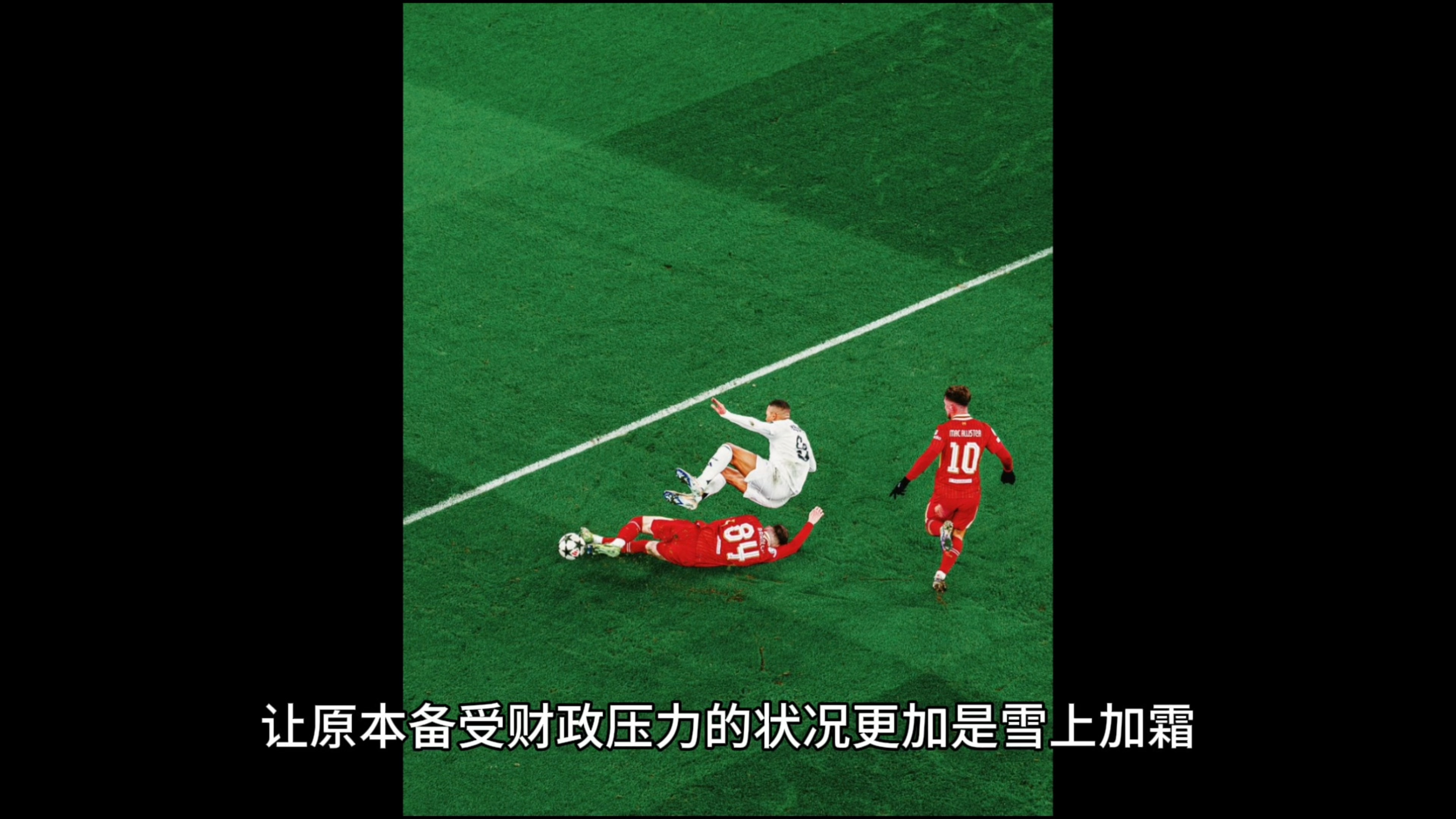包含沙尔克客场爆冷，德甲强队遭遇意外失利的词条