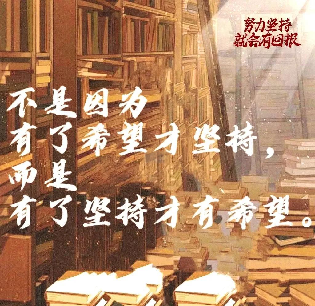 挑战欲望充盈，球队磨练逆袭心态的简单介绍