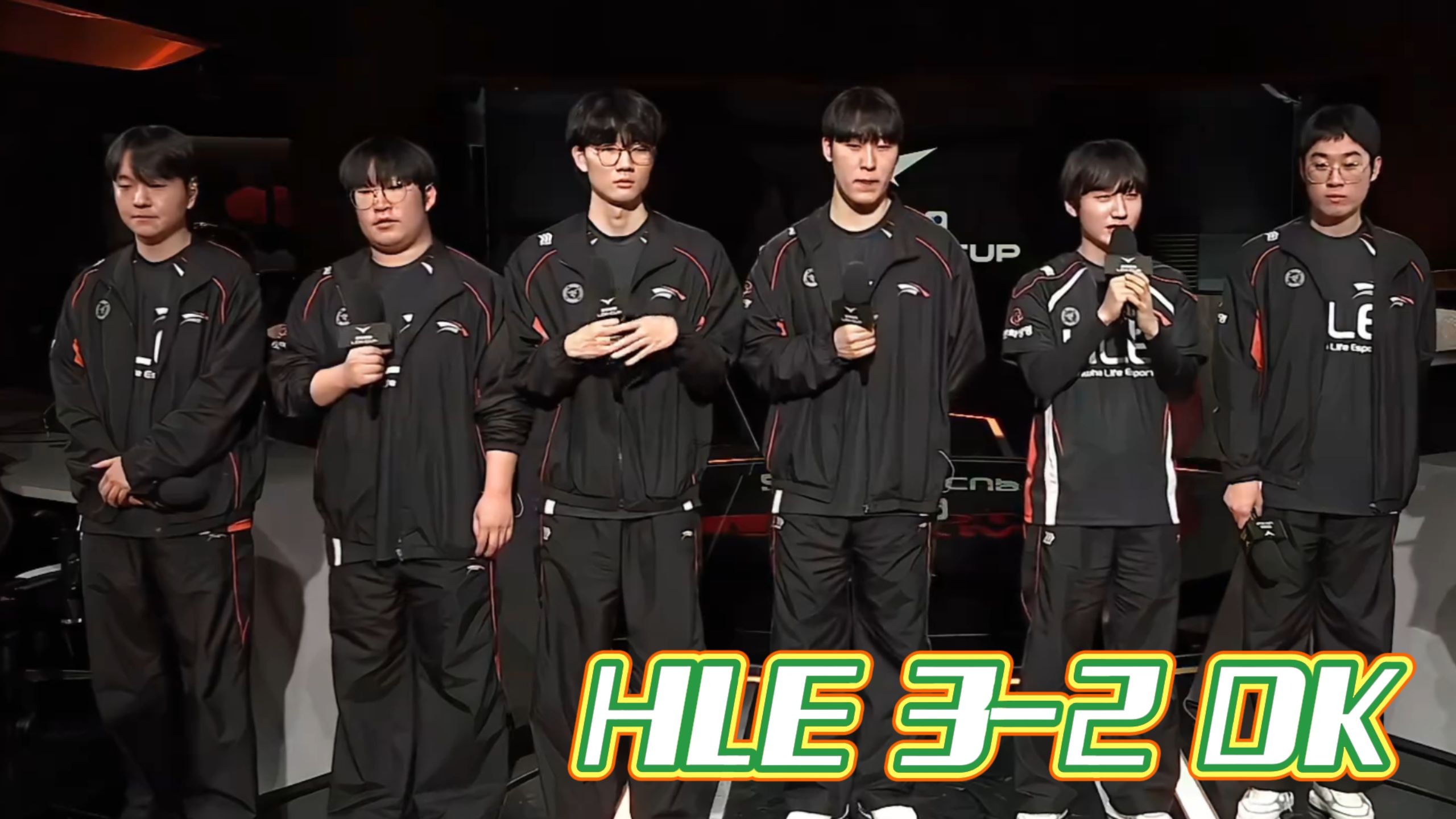 HLE轻取IG,Caps团战一打五入围赛3:2(上海) HLE轻取IG,Caps团战一打五入围赛3:2(上海)