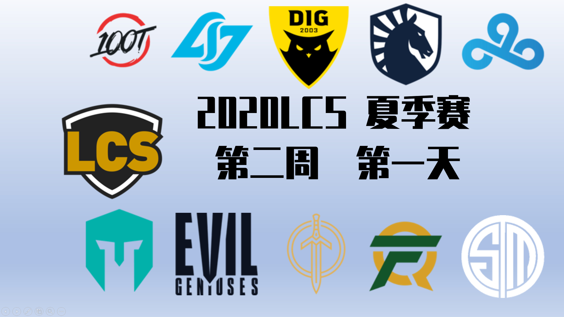 关于TSM完胜CLG,Ming关键制胜的信息 关于TSM完胜CLG,Ming关键制胜的信息