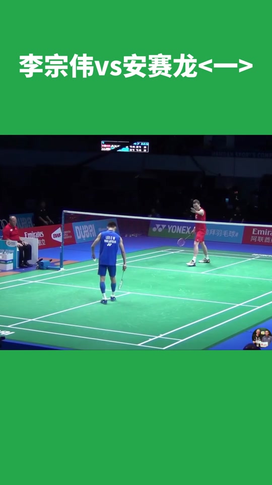 关于法国羽毛球队碾压印度羽毛球队,安赛龙统治全场的信息 关于法国羽毛球队碾压印度羽毛球队,安赛龙统治全场的信息