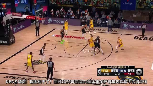 关于掘金翻盘日本男篮,米尔萨普一己之力扛起全队的信息 关于掘金翻盘日本男篮,米尔萨普一己之力扛起全队的信息