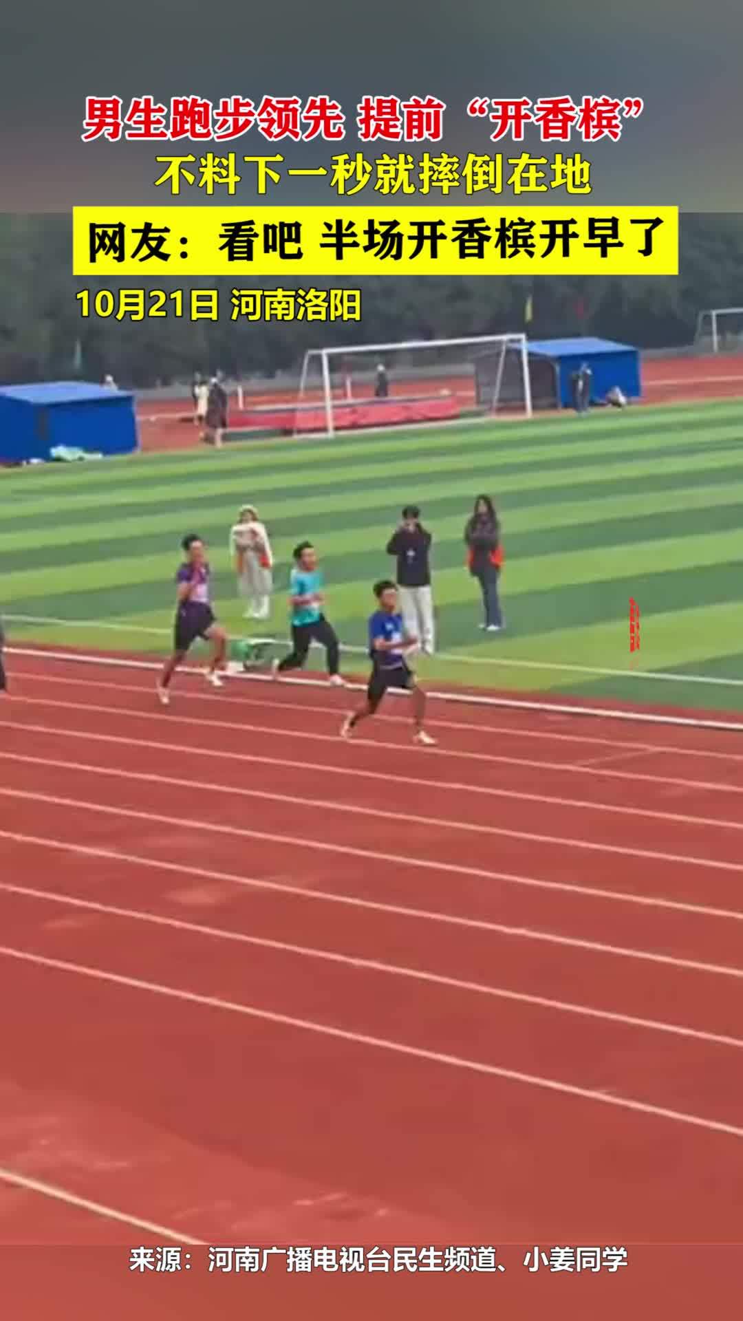 田径场外新闻不断,话题热度爆表的简单介绍 田径场外新闻不断,话题热度爆表的简单介绍